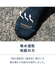 【PESCALLY】和紙パイルラインソックス 27cm-29cm