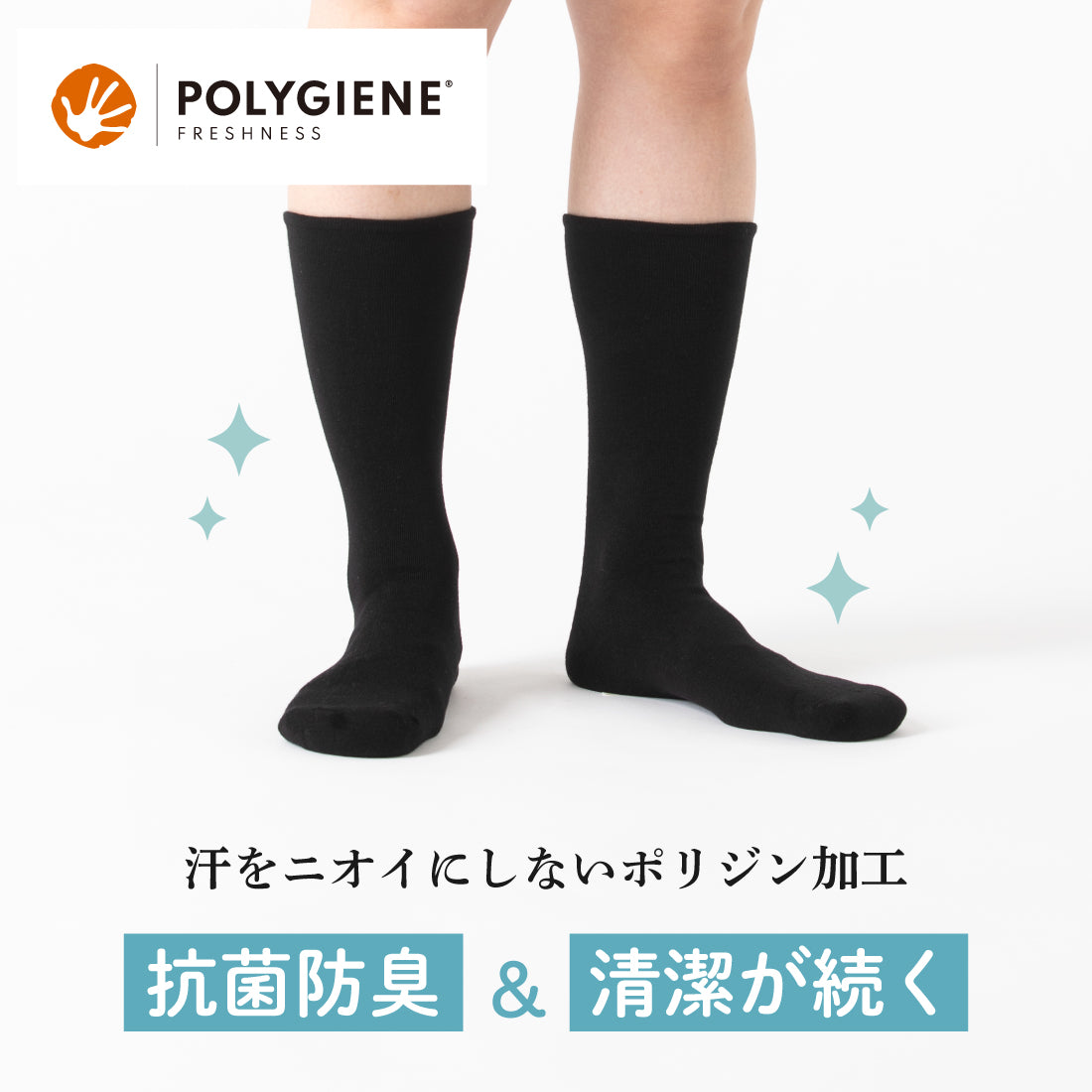 足元らくらく】ゴムなし リンクス縄柄ソックス 22-24cm – SUKENO｜靴下