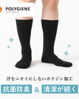【足元らくらく】ゴムなし リブソックス 26-28cm