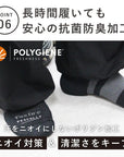 【PESCALLY×Foxfire】Foxfireコラボ 和SHI-DRYベーシックソックス 25cm - 27cm