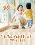 【いつもまえむきくつした】どうぶつ