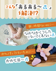 【いつもまえむきくつした】どうぶつ