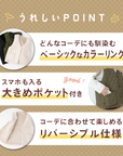 【LAGMUU】キルトポケット付ベスト