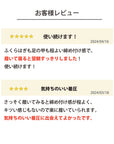 【Liite】着圧サポートトゥレス/ 産前産後|程よい締め付け感ですっきり感をサポート。マタニティライフを着圧トゥレスがサポート
