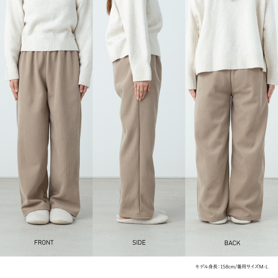 美ラフ】コーデュロイパンツ – SUKENO｜靴下の助野