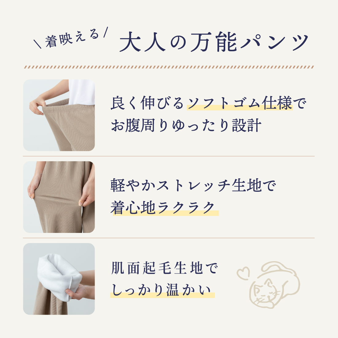 美ラフ】コーデュロイパンツ – SUKENO｜靴下の助野