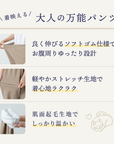 【美ラフ】コーデュロイパンツ