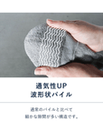 【PESCALLY】和紙パイルラインソックス 27cm-29cm