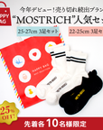 【Happy Bag】MOSTRICHお試しセット