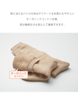 【Liite】着圧パイルハイソックス / 産前産後