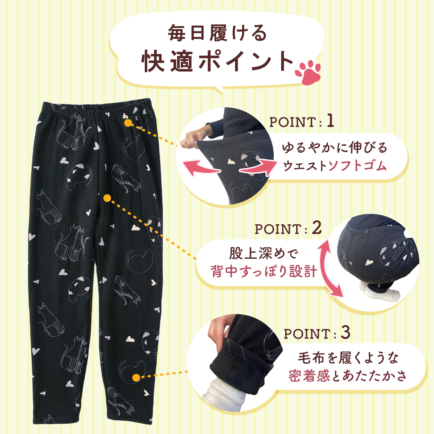 にゃんこ堂】10分丈裏毛布ルームパンツ – SUKENO|靴下の助野 にゃんこ堂】10分丈裏毛布ルームパンツ – SUKENO|靴下の助野