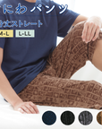 【おにわパンツ】プリント7分パンツ