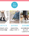 【RAKU ATSU】着圧ハイソックス