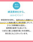 【RAKU ATSU】着圧ハイソックス
