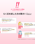 【RAKU ATSU】着圧ハイソックス
