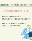 【足元らくらく】ゴムなし 5本指ソックス 22-24cm