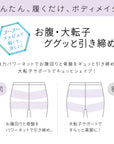 【美レギ】スラッと美脚レギンス / メッシュ / 3分丈