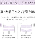 【美レギ】スラッと美脚レギンス / 3分丈