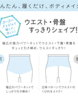 【美レギ】メリハリくびれレギンス / メッシュ / 3分丈