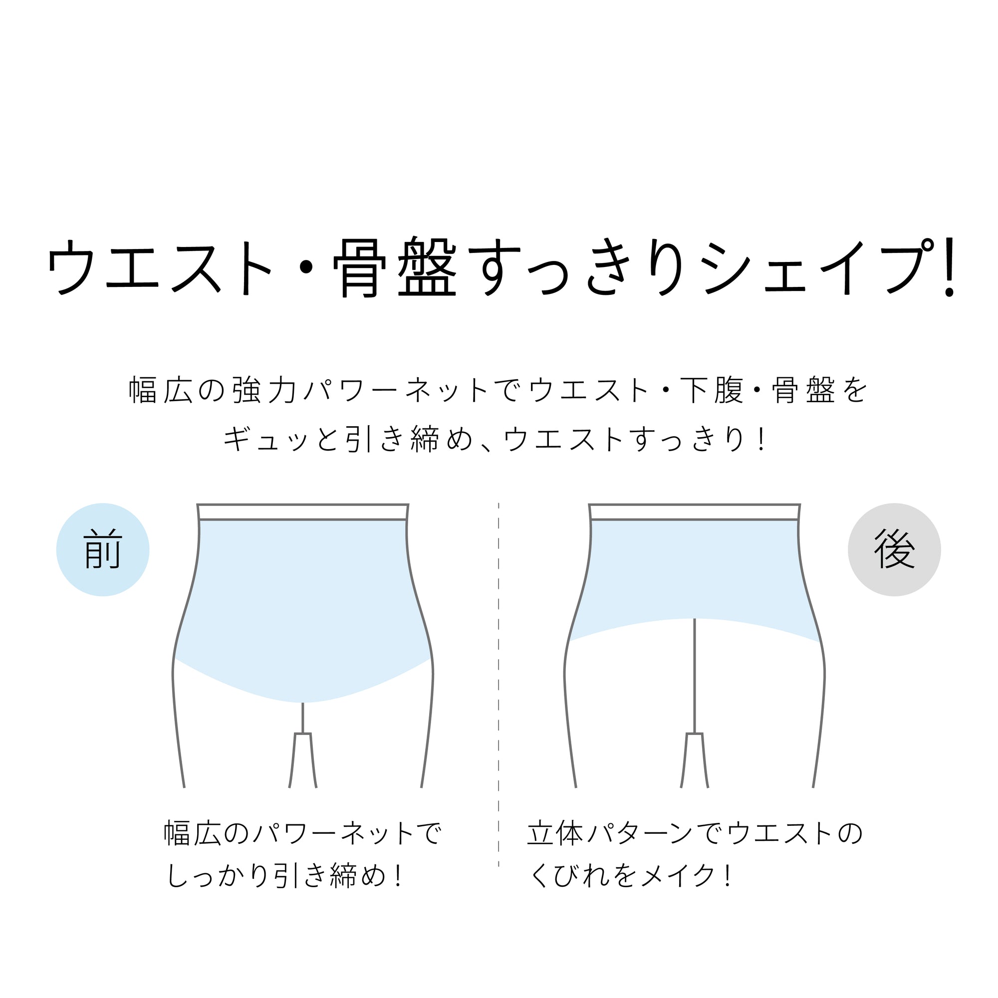 【美レギ】メリハリくびれレギンス / 3分丈