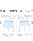 【美レギ】メリハリくびれレギンス / 3分丈
