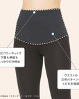 【美レギ】メリハリくびれレギンス / メッシュ / 3分丈