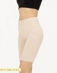 【美レギ】キュッと骨盤レギンス / 3分丈