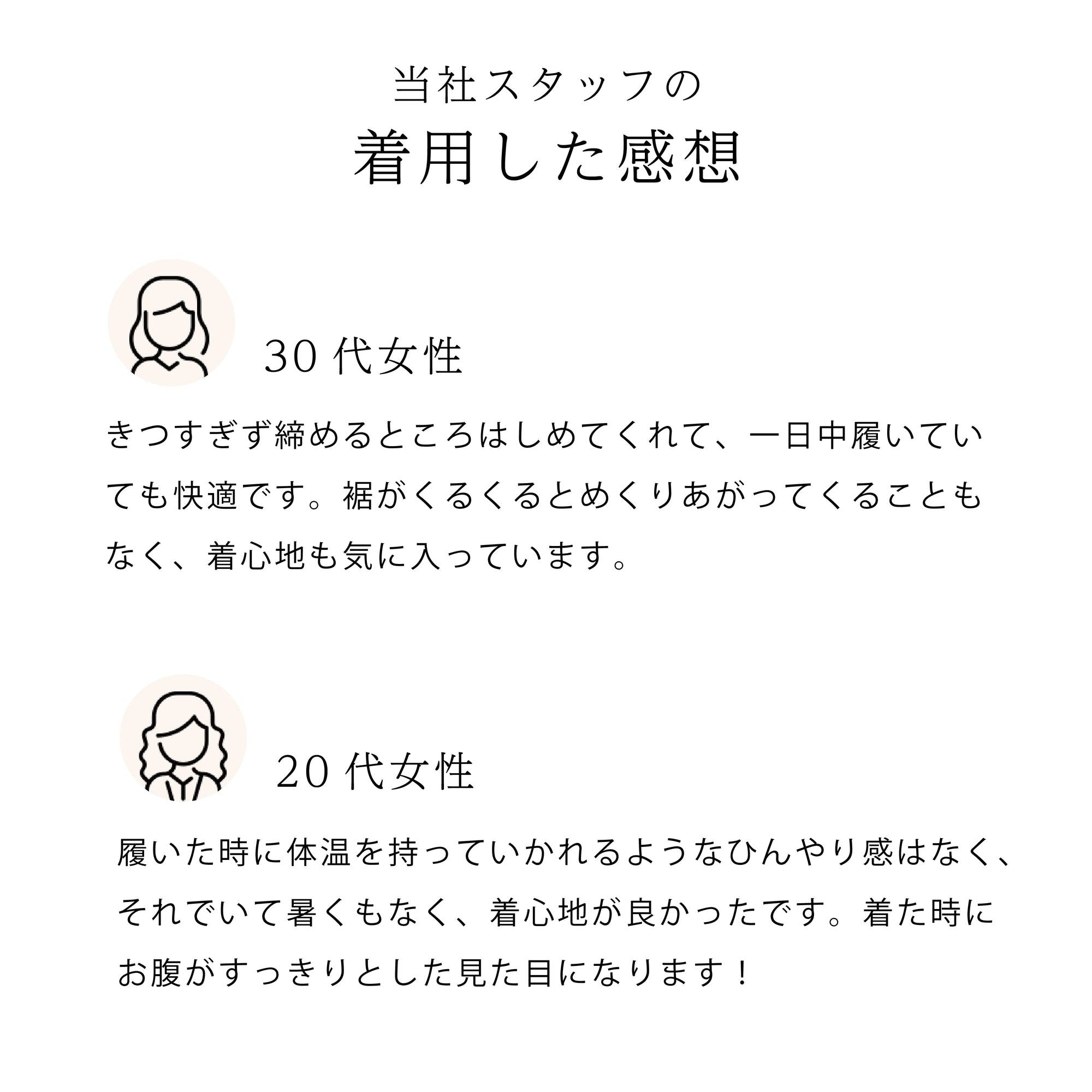 【美レギ】すっきり美腹レギンス / 3分丈