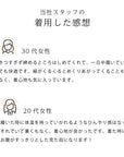 【美レギ】すっきり美腹レギンス / 3分丈