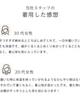 【美レギ】すっきり美腹レギンス / 3分丈|フォーマルウェアのウエストラインがきれいに決まる。腰回りまでしっかり支える、働く女性の優秀インナー