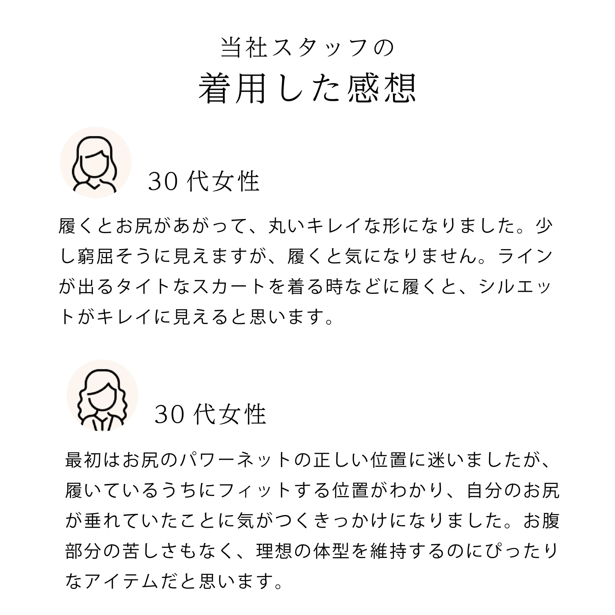 【美レギ】プリっと美尻レギンス / 3分丈