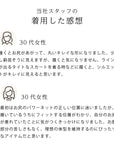【美レギ】プリっと美尻レギンス / 3分丈