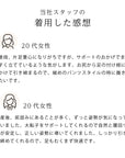 【美レギ】スラッと美脚レギンス / 3分丈