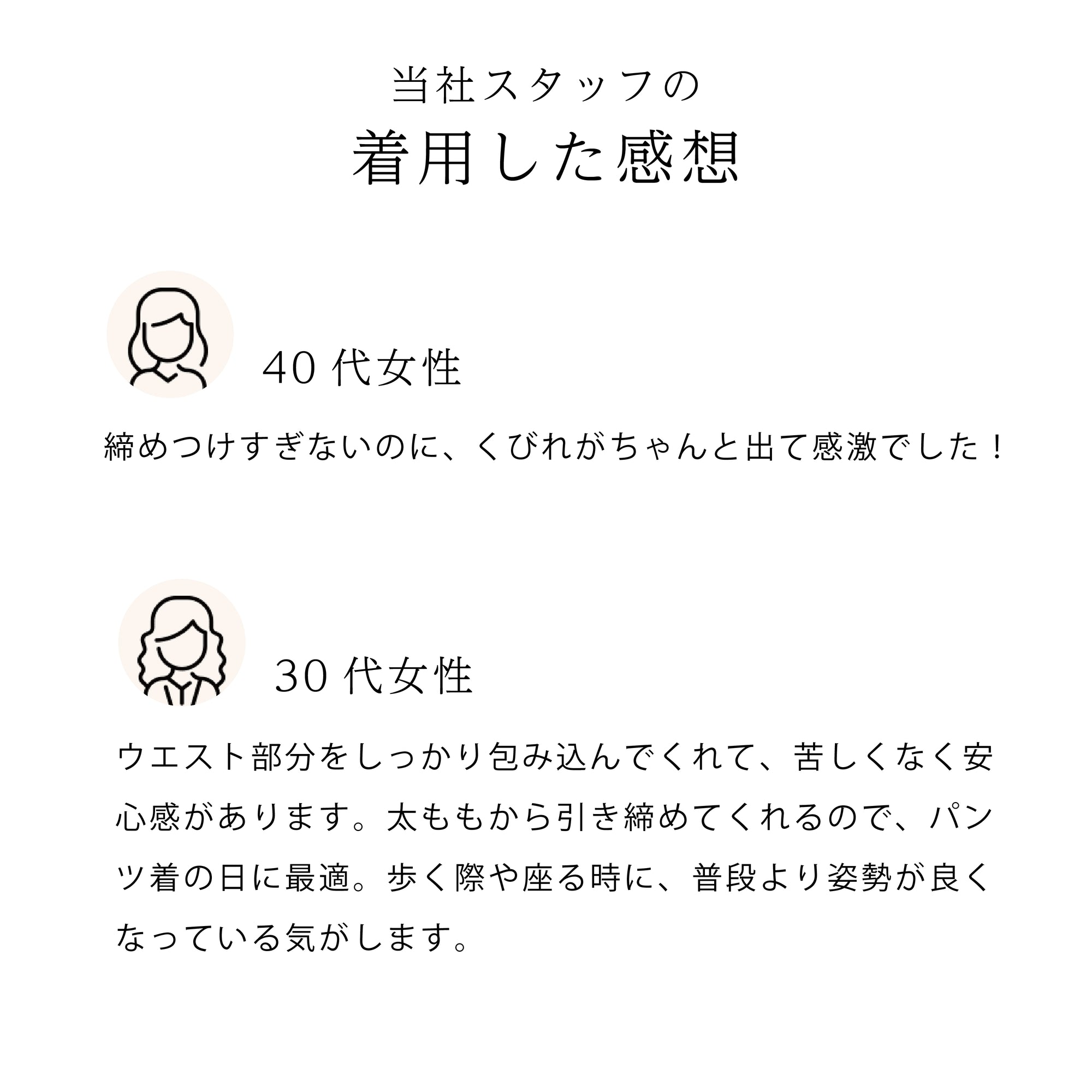 【美レギ】メリハリくびれレギンス / 3分丈