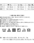 【美レギ】すっきり美腹レギンス / 3分丈