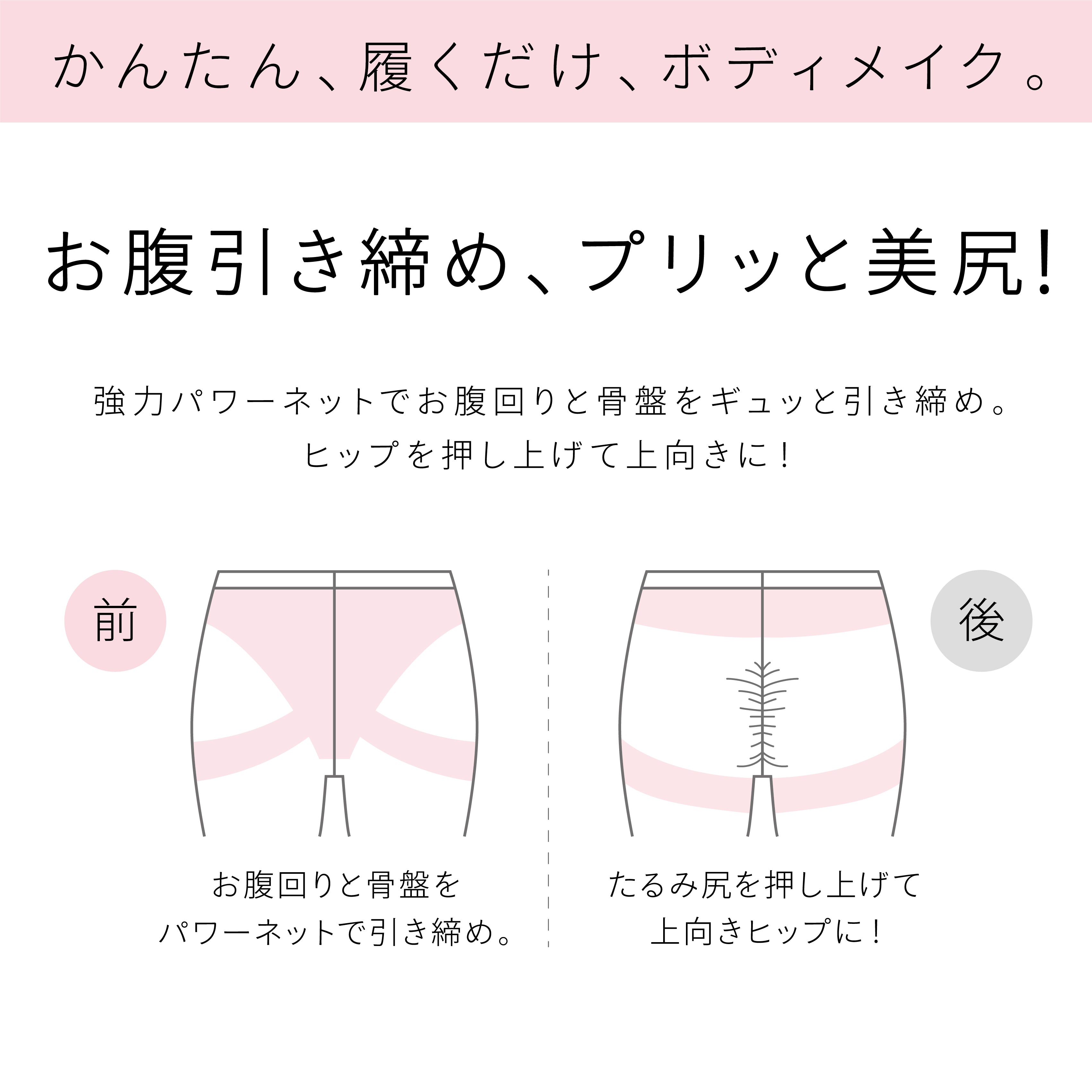 美レギ】プリっと美尻レギンス / 10分丈 – SUKENO｜靴下の助野