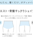 【美レギ】メリハリくびれレギンス / 10分丈