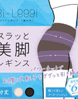 【美レギ】スラッと美脚レギンス / メッシュ / 1分丈