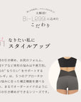 【美レギ】スラッと美脚レギンス / 1分丈