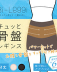 【美レギ】キュッと骨盤レギンス / メッシュ / 1分丈