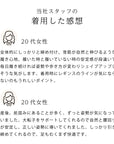 【美レギ】スラッと美脚レギンス / 10分丈