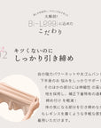 【美レギ】すっきり美腹レギンス / 3分丈