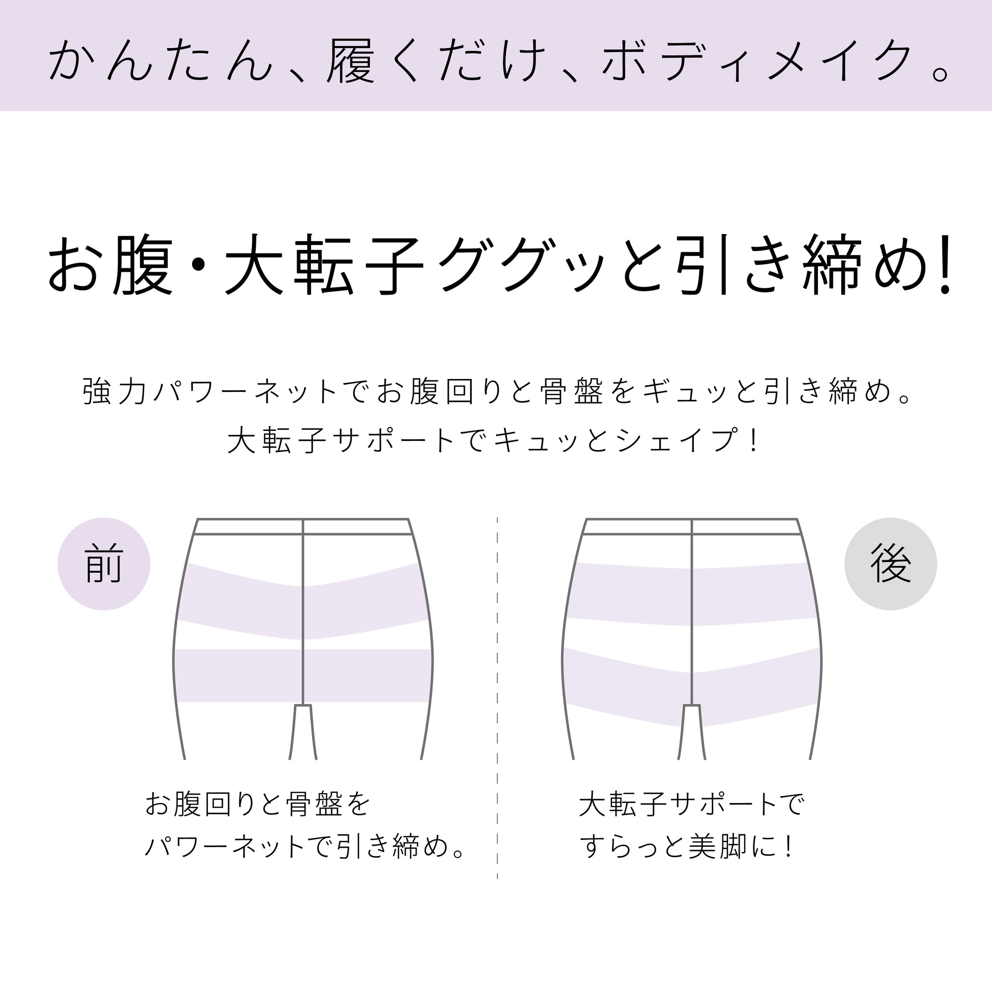 【美レギ】スラッと美脚レギンス / 1分丈