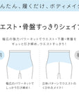 【美レギ】メリハリくびれレギンス / 1分丈