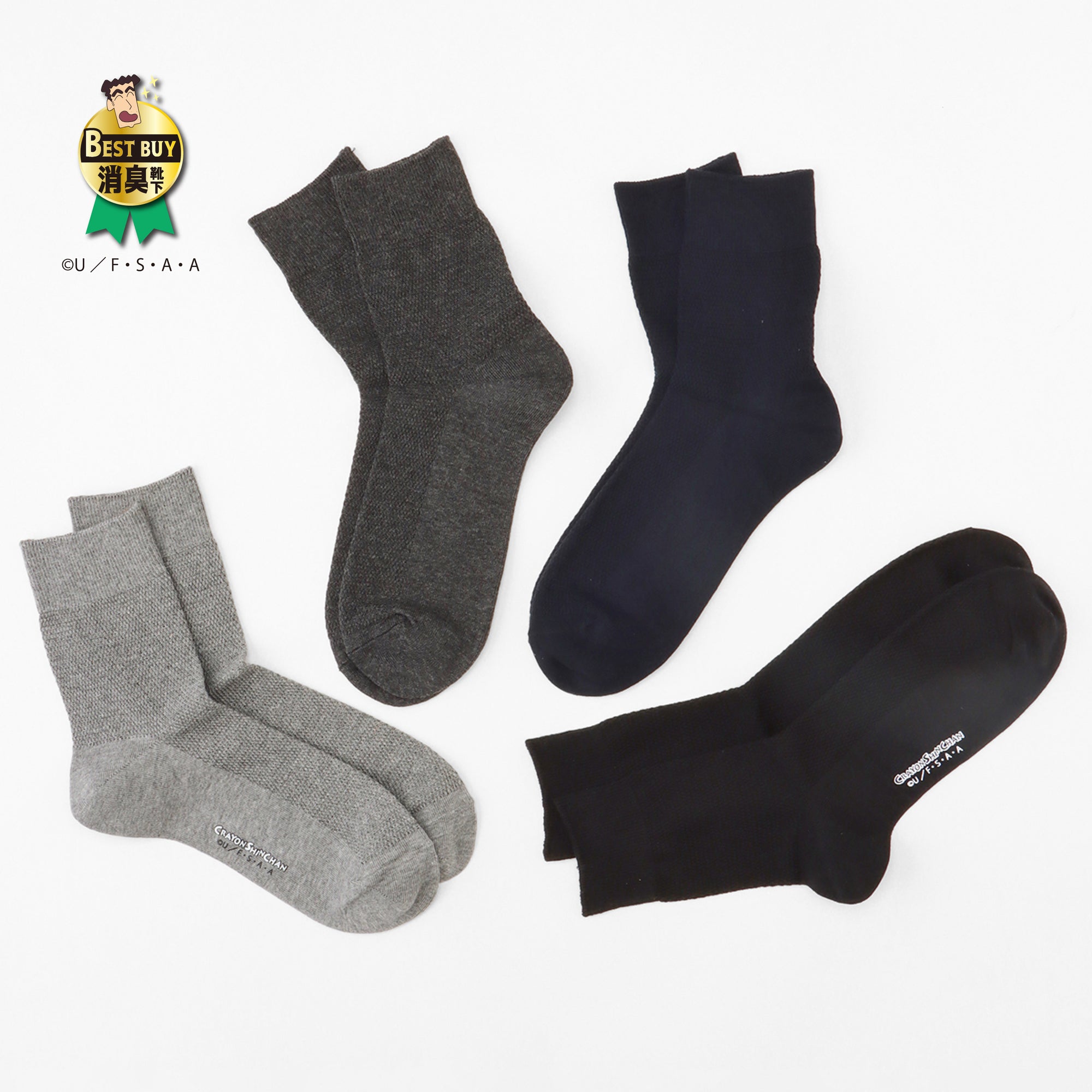 【"野原ひろし"コラボ】鹿の子ショートソックス