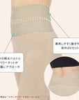 【美レギ】すっきり美腹レギンス / 1分丈