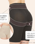 【美レギ】プリっと美尻レギンス / 起毛 / 1分丈