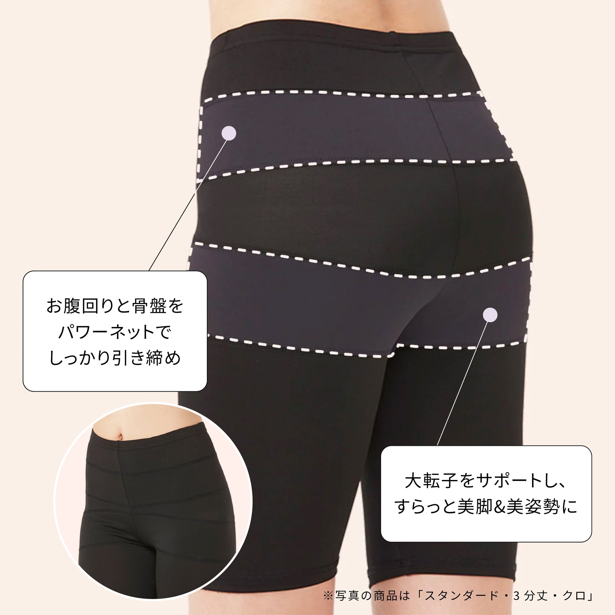 【美レギ】スラッと美脚レギンス / 1分丈
