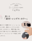 【美レギ】スラッと美脚レギンス / 1分丈
