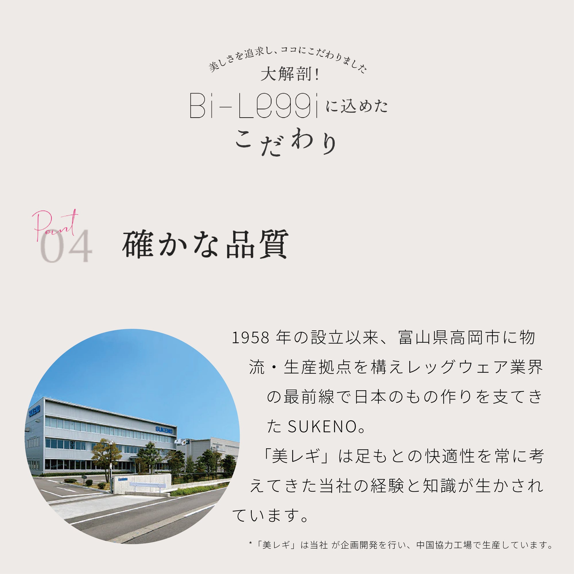 【美レギ】プリっと美尻レギンス / 3分丈